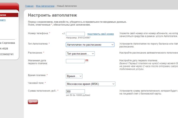 Кракен kr2web in сайт официальный