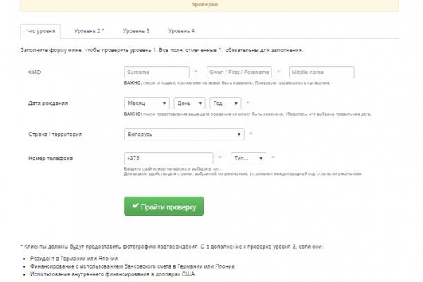 Зеркало кракен kr2web in