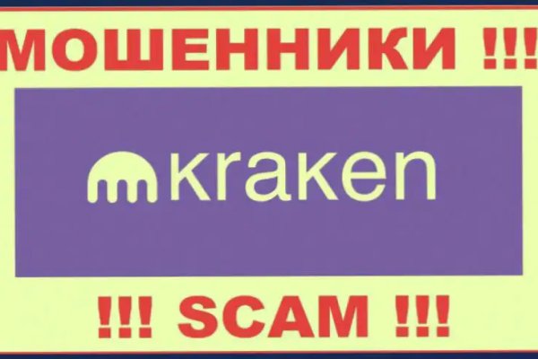 Кракен сайт официальный ссылка kraken clear com