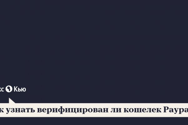 Кракен продажа