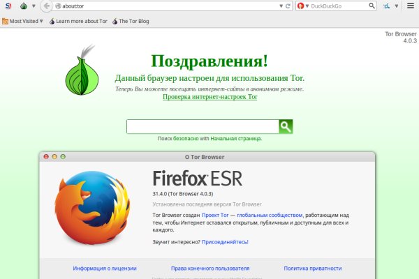 Кракен как зайти на сайт
