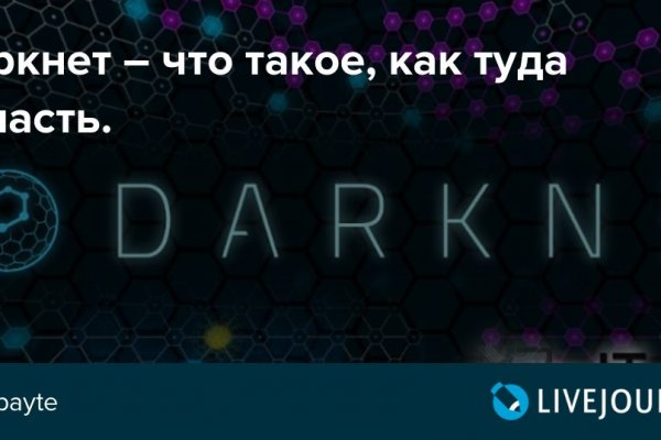 Кракен продажа