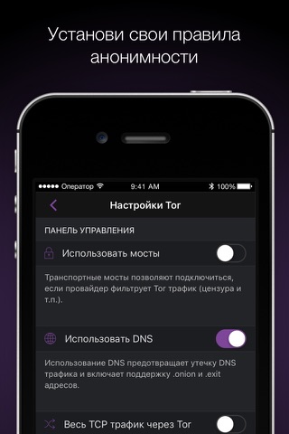 Кракен не работает тор